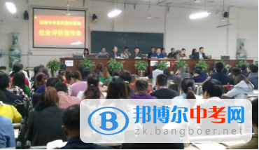 資陽市雁江區伍隍鎮中學廉潔從教 做人民滿意教師