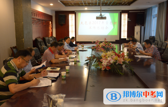 大邑縣2017年“常青樹”工作總結會在四川省大邑縣安仁中學舉行