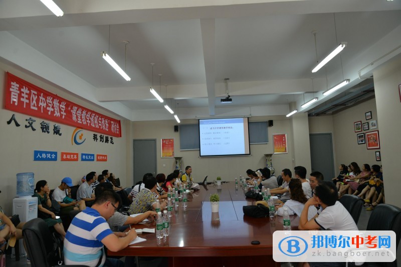 湖南長沙教育考察團一行到訪成都市成飛中學