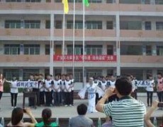 四川省廣安石筍中學