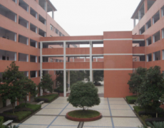 四川省廣安第二中學
