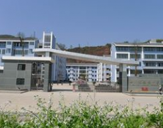 四川省滎經中學