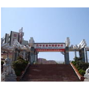 巴中龍泉外國語學校