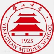 四川省營山中學校