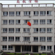 達州鐵路中學