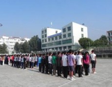 西昌市第四中學