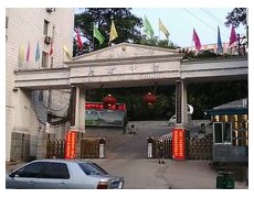 合江縣馬街中學