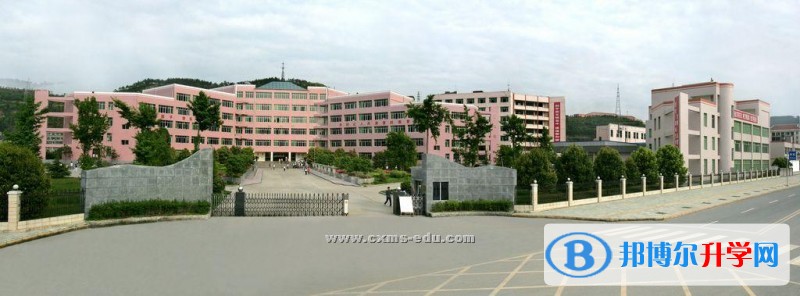 四川省蒼溪中學地址在哪里