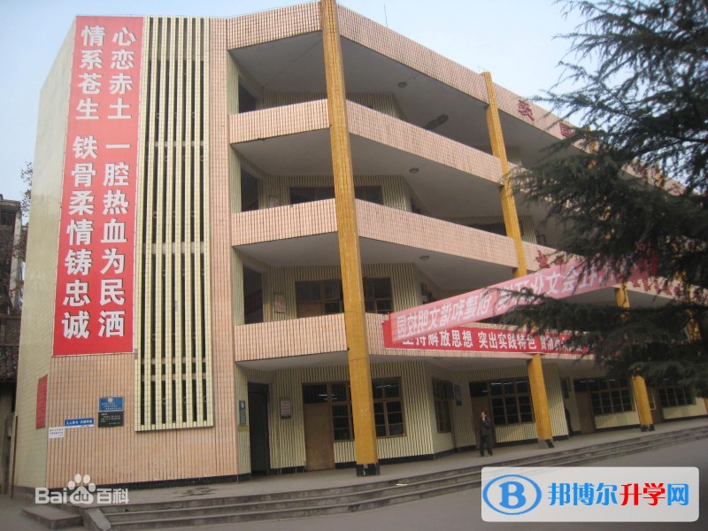 巴中市第二中學招生辦聯系電話