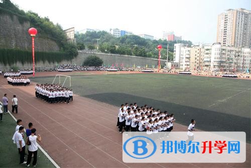 攀枝花市第一高級中學招生辦聯系電話