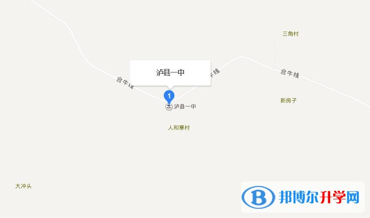 四川省瀘縣第一中學地址