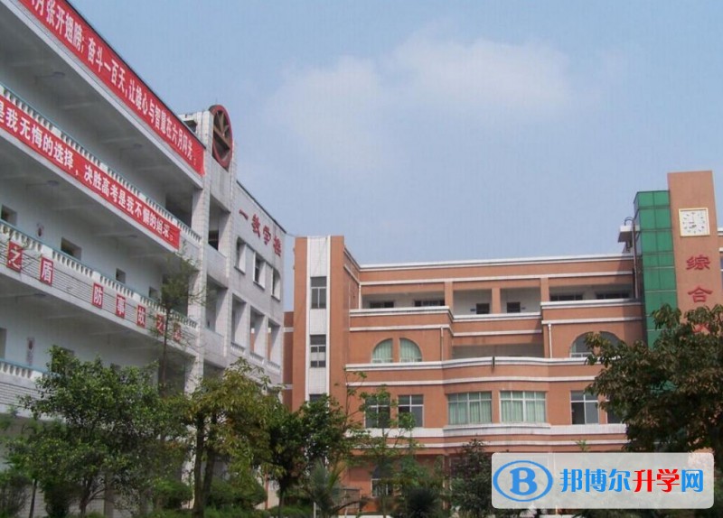 自貢市第二十二中學2017年招生計劃