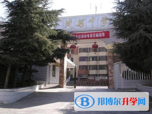 茂縣中學2022年招生辦聯系電話