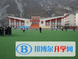 四川省汶川中學校學費