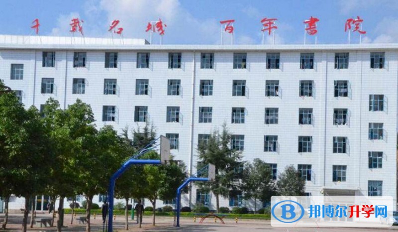 會理縣第一中學怎么樣、好嗎