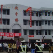 高縣羅場中學 