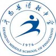 平昌縣得勝中學