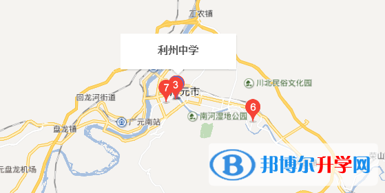 廣元市利州中學地址在哪里 