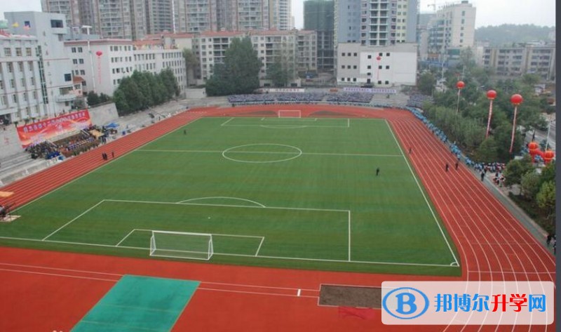 遵義市第二中學怎么樣、好嗎