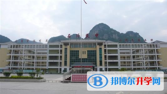 石阡民族中學2018年招生計劃