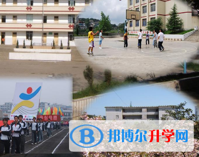 開陽縣第二中學2022年學費、收費多少