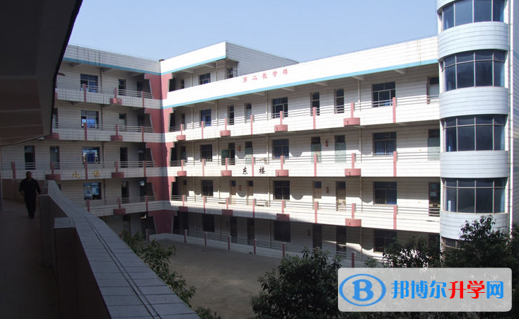 安順市第三中學學費