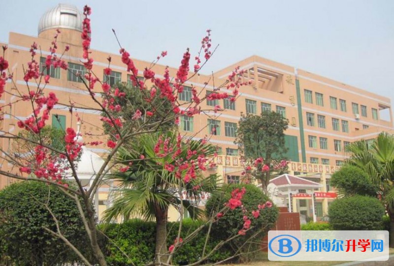 余慶中學地址在哪里