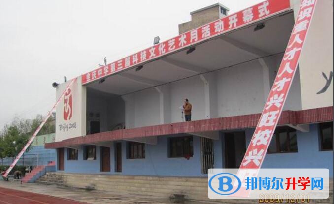 余慶中學招生辦聯系電話