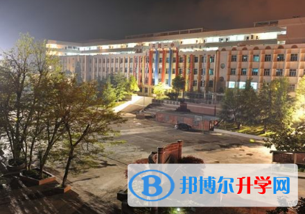 開陽縣第一中學2022年地址在哪里