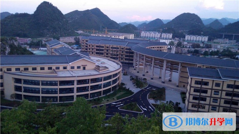 關嶺縣民族高級中學地址在哪里