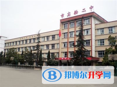 六盤水第二實驗中學怎么樣、好嗎