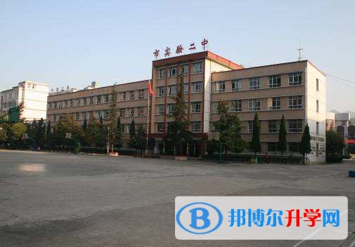 六盤水第二實驗中學學費