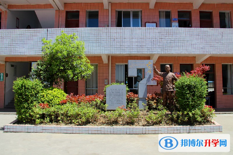 大方縣第三中學學費