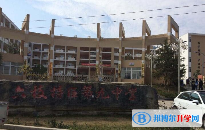 六枝特區第一中學怎么樣、好嗎