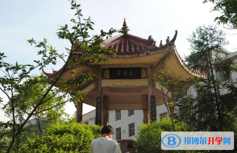 盤州市第一中學怎么樣、好嗎