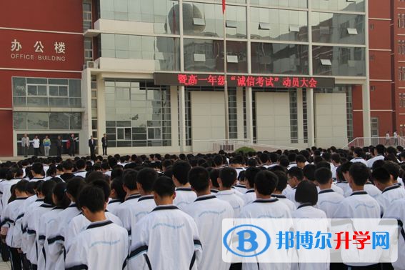 六盤水盤州市第三中學學費