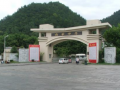 貴陽市花溪清華中學地址在哪里
