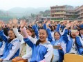 盤州市第十二中學2025年招生計劃