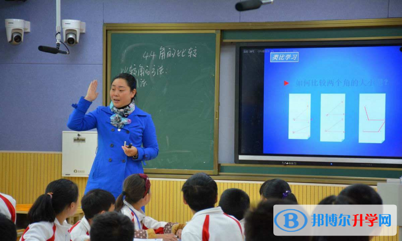 畢節市第四實驗高級中學怎么樣、好嗎