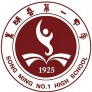 嵩明縣第一中學
