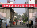 陸良縣第一中學怎么樣、好不好