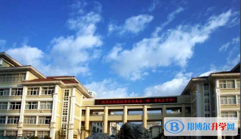 安寧中學怎么樣、好嗎