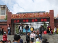 維西縣第一中學怎么樣、好不好