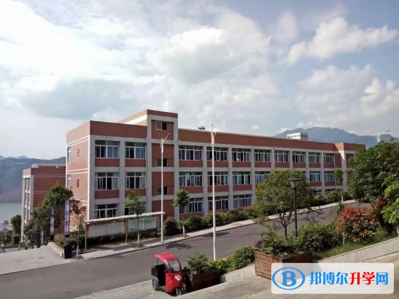 綏江縣第一中學怎么樣、好嗎
