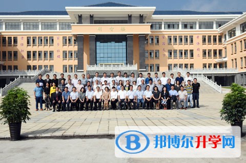 云南師范大學附屬鎮雄中學招生代碼