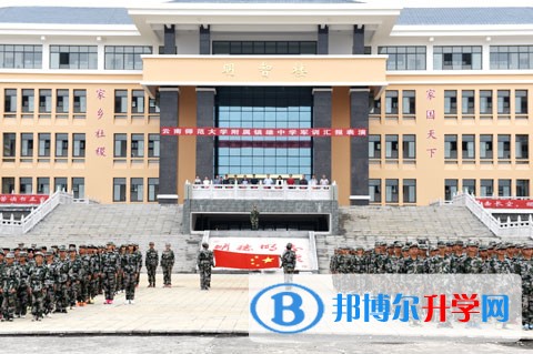 云南師范大學附屬鎮雄中學2018年招生計劃