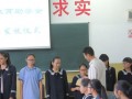 巍山第一中學2023年招生錄取分數線
