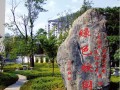 大理州民族中學2025年學費、收費多少