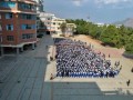 永德縣第一完全中學2025年學費、收費多少