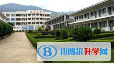 賓川縣第一完全中學學費